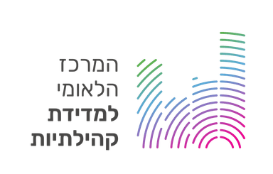 logo of a partner in the project