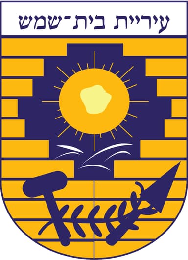 logo of a partner in the project