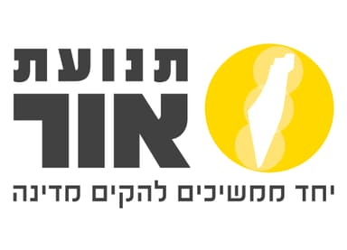 logo of a partner in the project