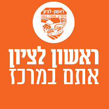 logo of a partner in the project